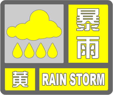 局地大暴雨!合肥将连下7天雨局地大暴雨!合肥将连下7天雨