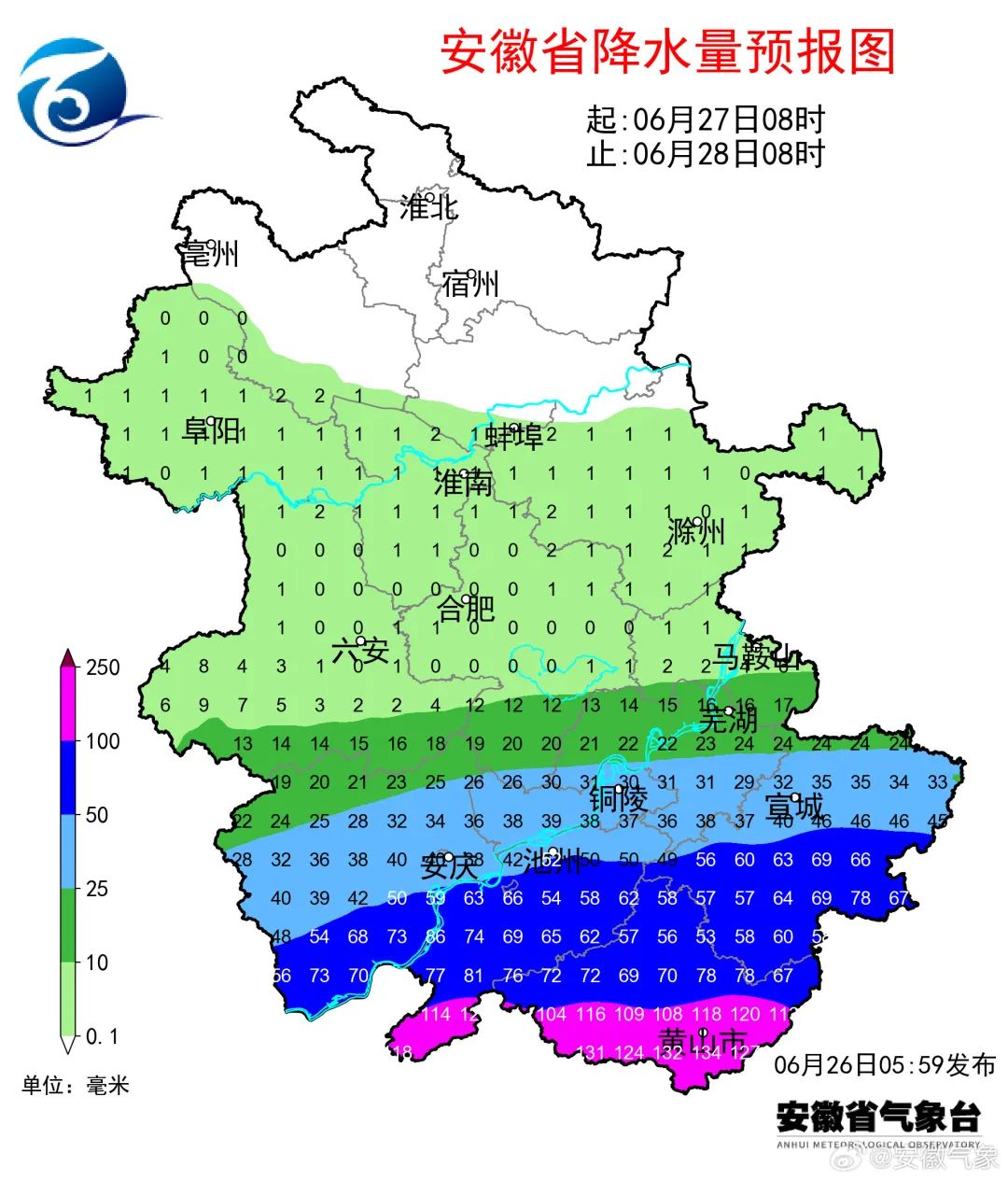 局地大暴雨!合肥将连下7天雨局地大暴雨!合肥将连下7天雨