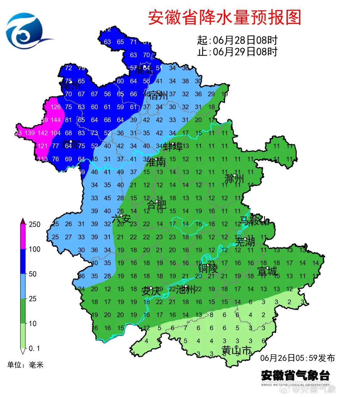 局地大暴雨!合肥将连下7天雨局地大暴雨!合肥将连下7天雨