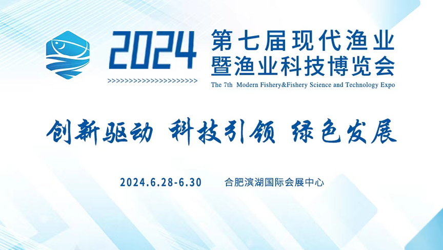 又一场盛会将在合肥举办