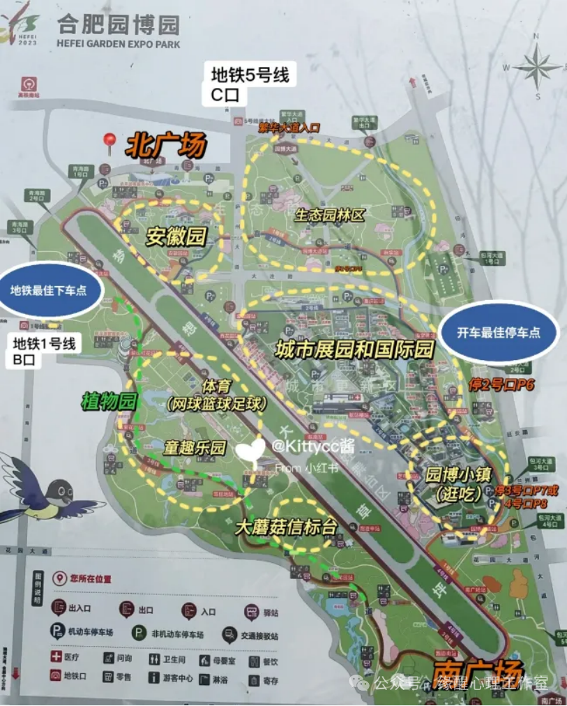 安徽合肥游玩攻略