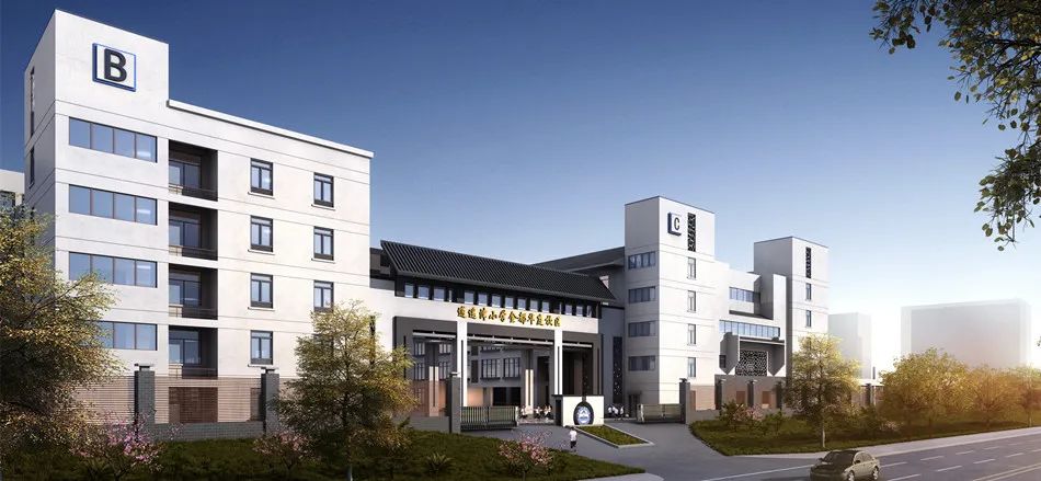 【逍遥·招聘】合肥市逍遥津小学教育集团2024-2025教师招聘公告