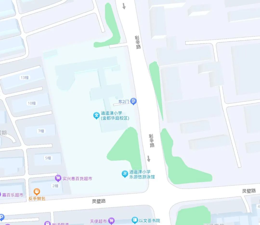 【逍遥·招聘】合肥市逍遥津小学教育集团2024-2025教师招聘公告