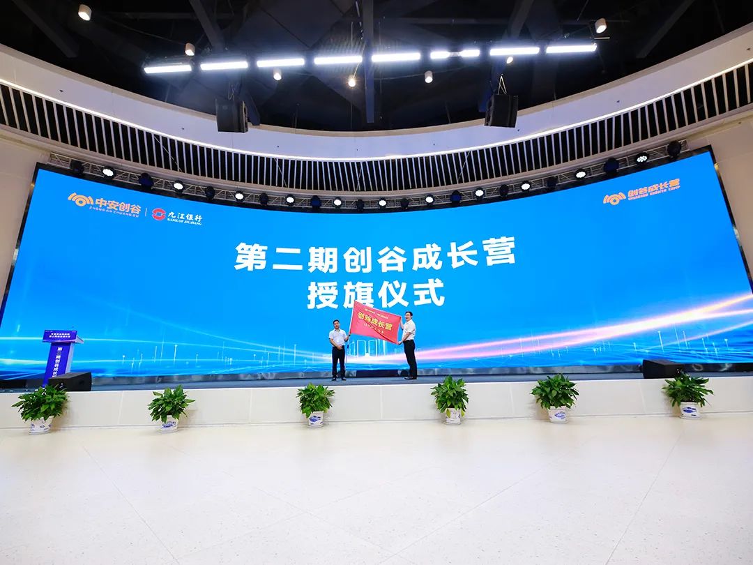 超算智芯(合肥)科技有限公司招聘
