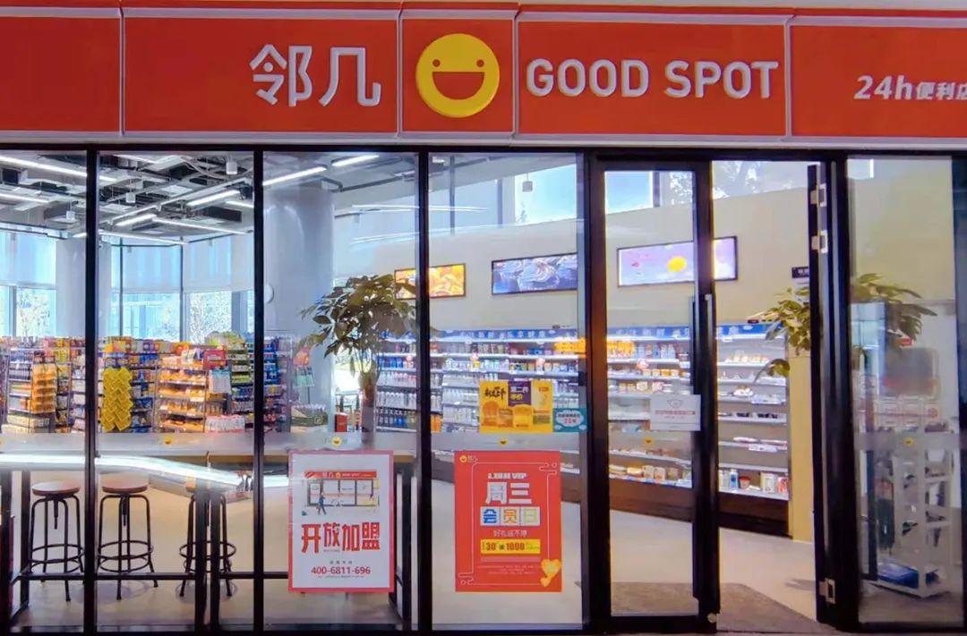 超算智芯(合肥)科技有限公司招聘